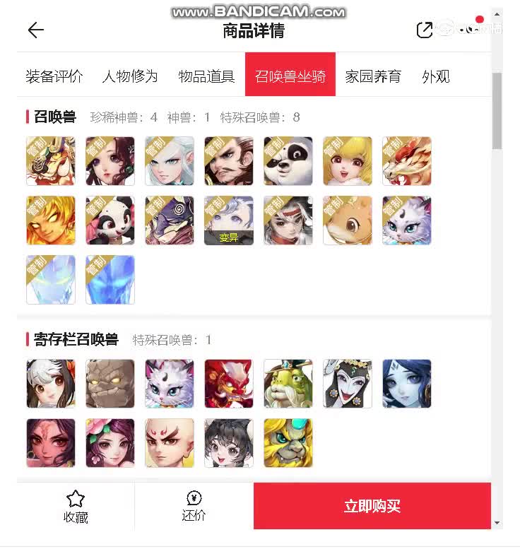 2019男人