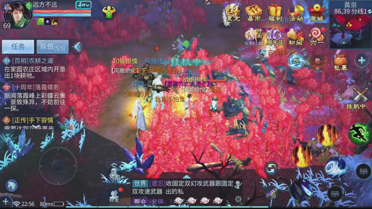 2026新的征途