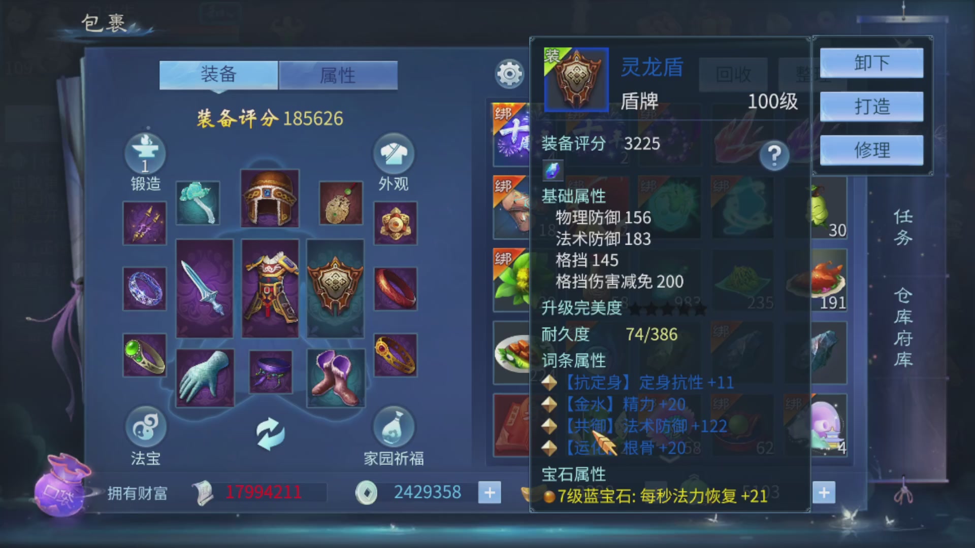 资源超白~