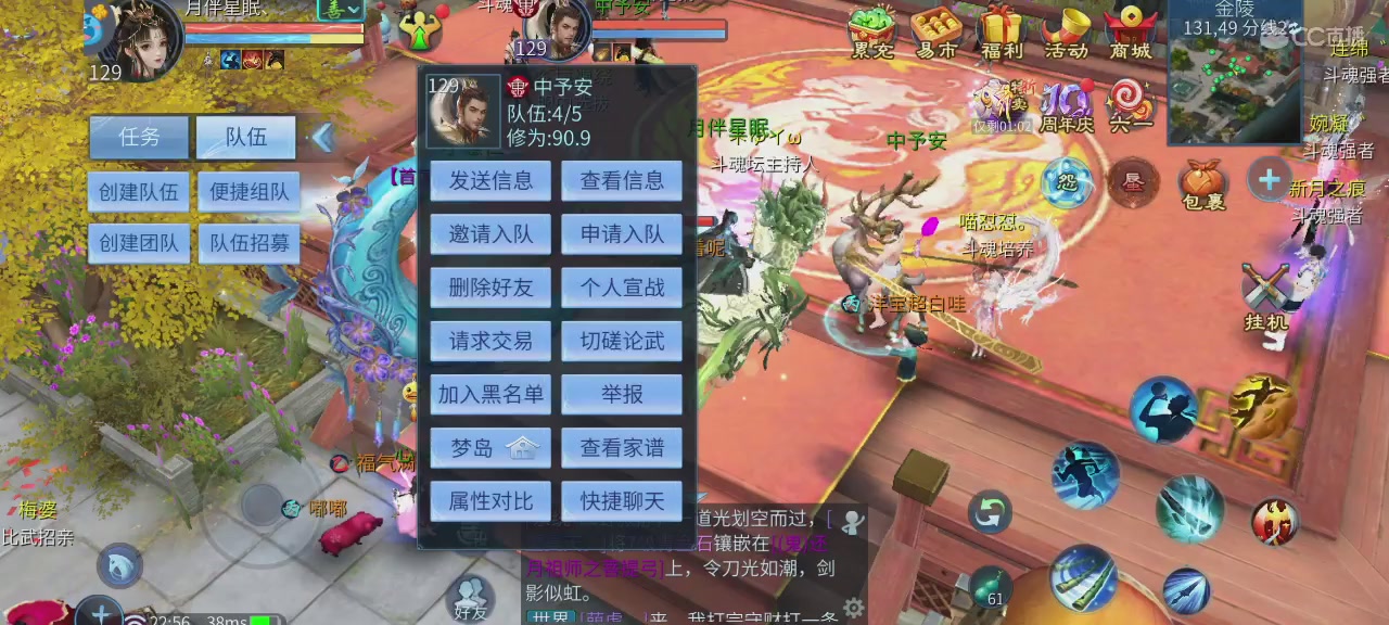 娱乐主播-K歌-代练-日常接单