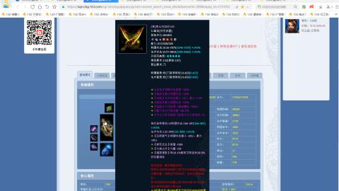 新倩女幽魂端游天尊真武坛春季赛冠军争夺战