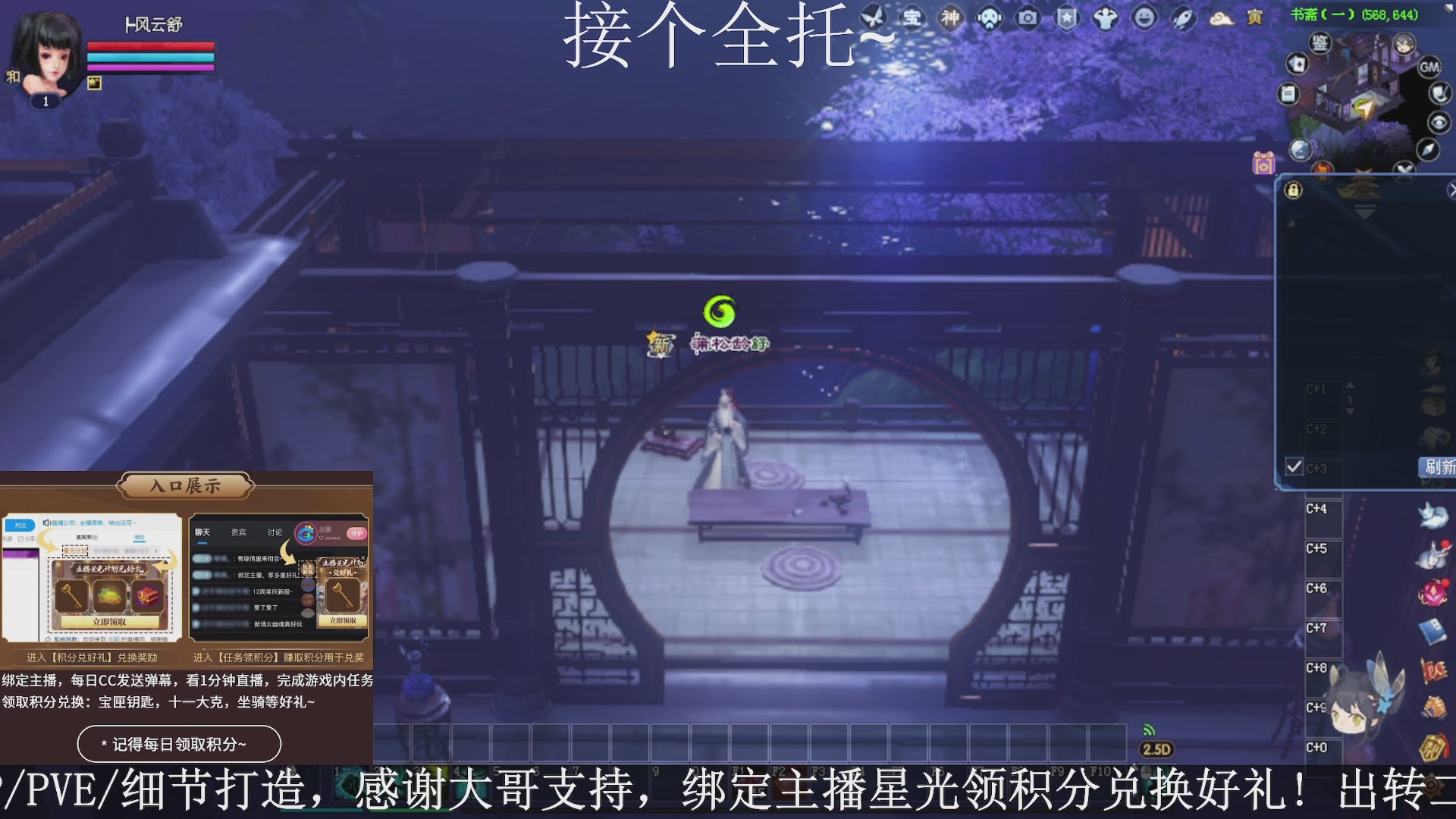 星光绑我，接全托！