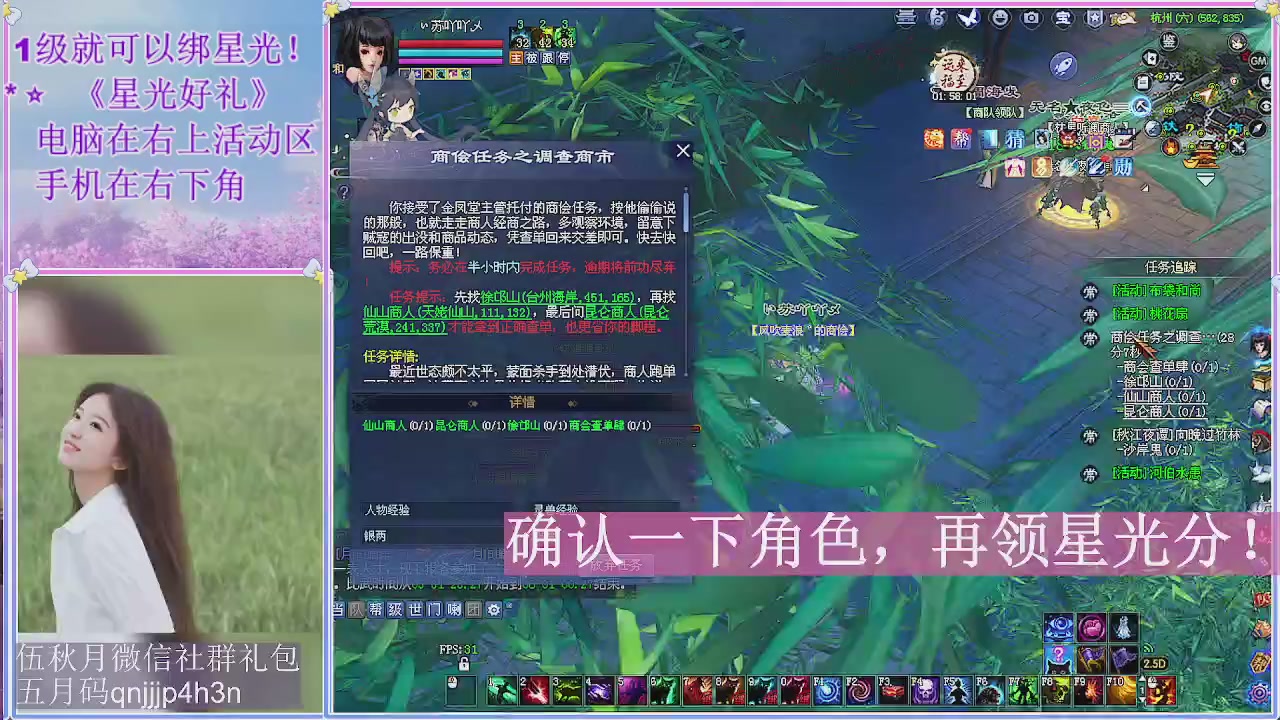 陌上花开君归否