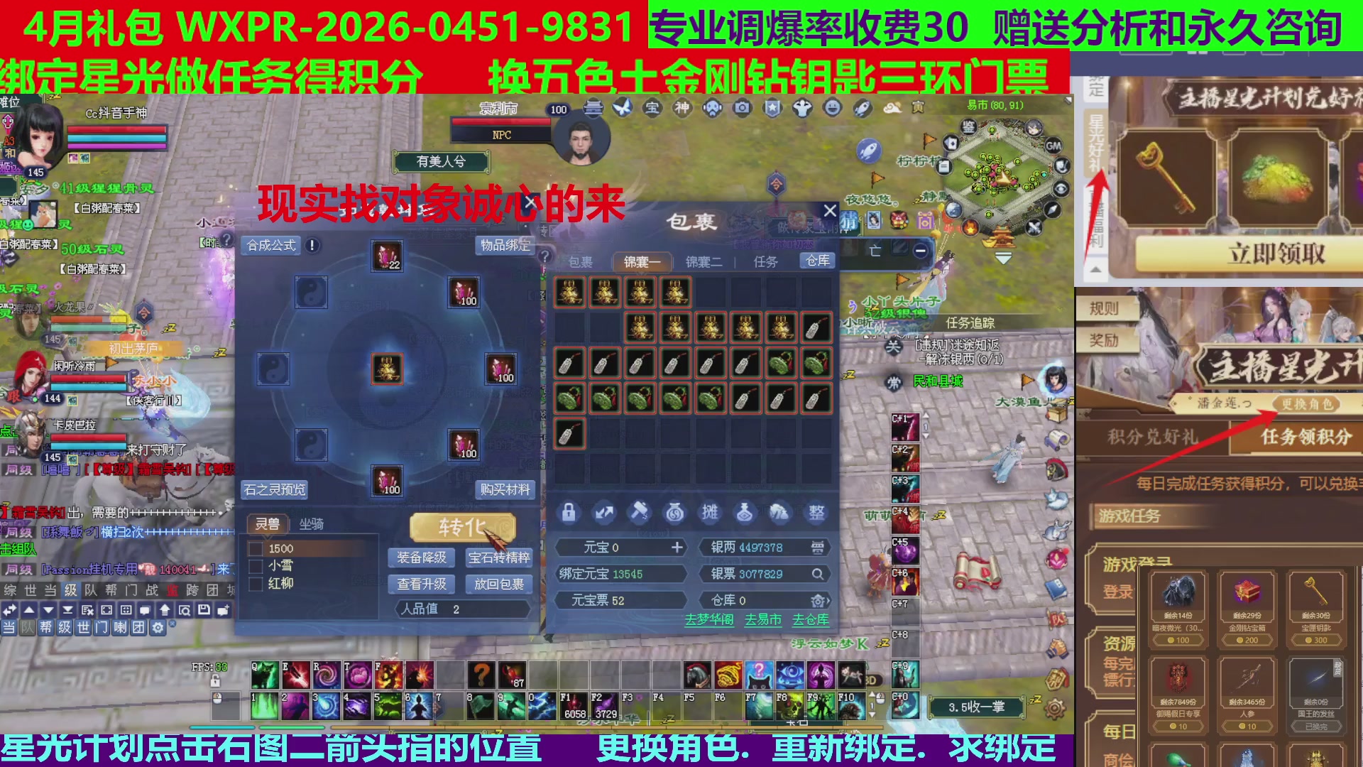 每天16小时地狱海画扇500幸运