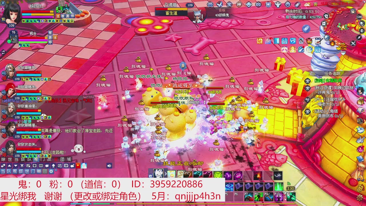 星光绑我 快来快来！