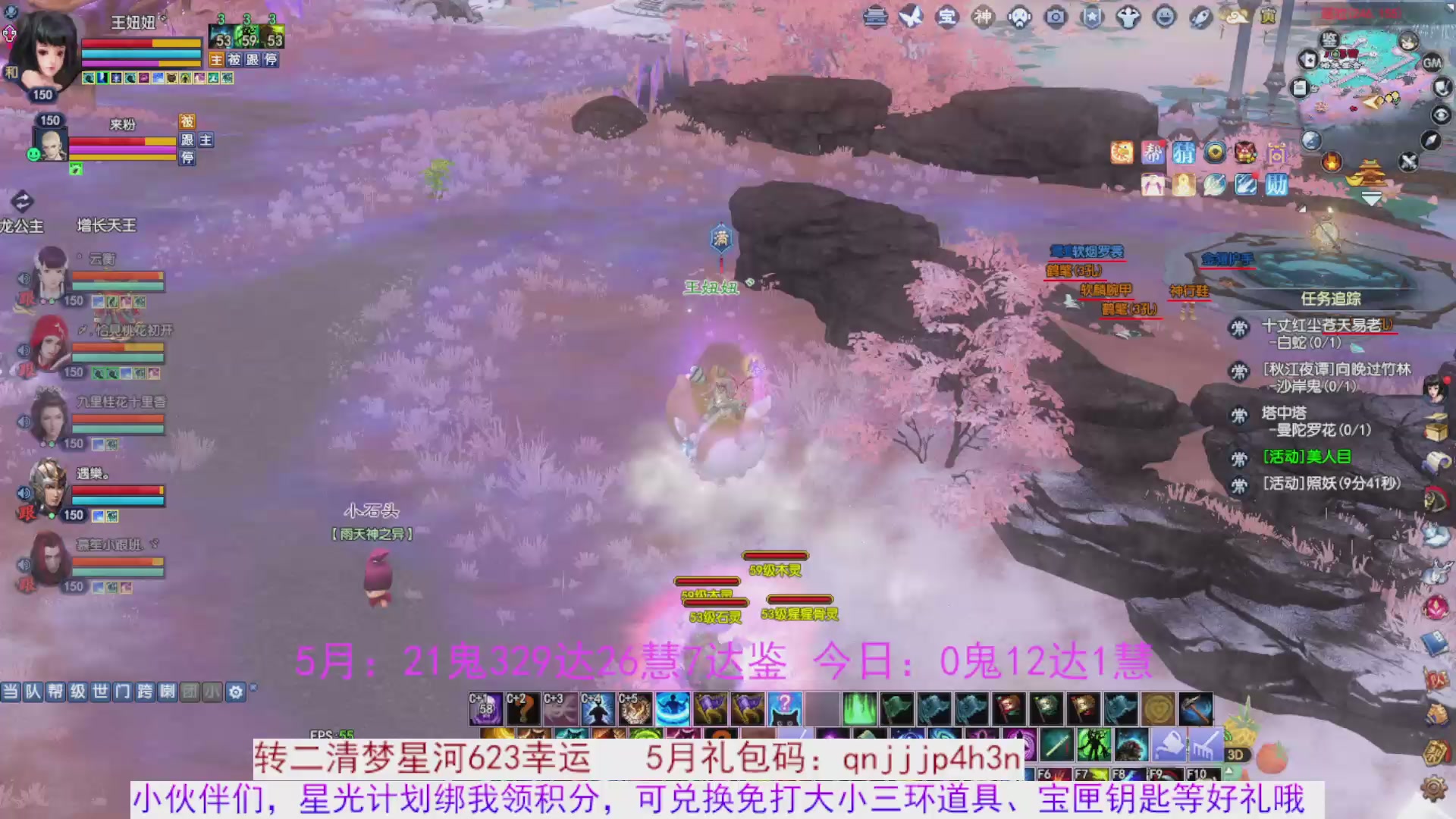 星光绑我 快来快来