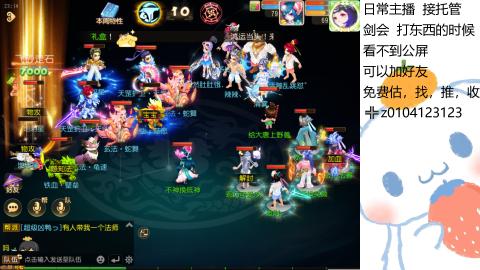 可可爱爱没有脑袋