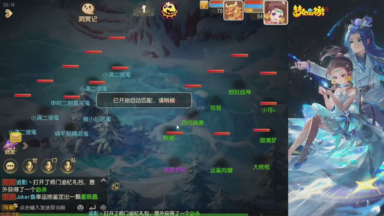 轻享服日常新手主播