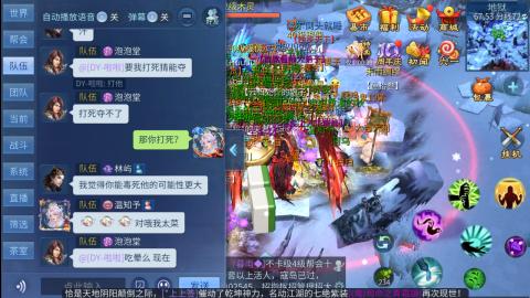 接托管  打架 比武  奶妈首席
