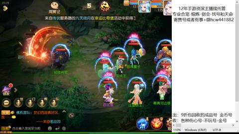 接熔练-估价找号-金银-托管剑会练宠月饼
