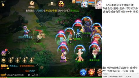 接熔练-找号-金银-练宠粽子月饼