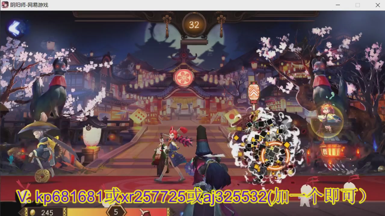 估价估号代肝