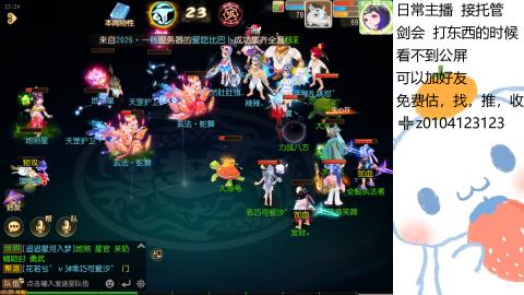 可可爱爱没有脑袋
