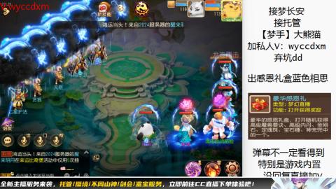 接大海龟活动最后俩天