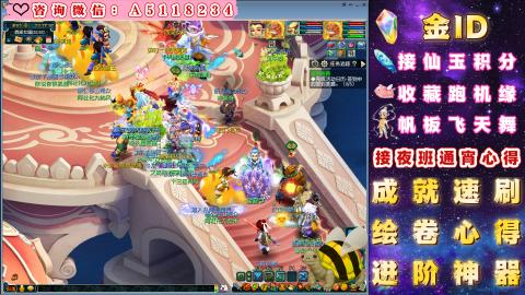 积分●成就●心得●神器