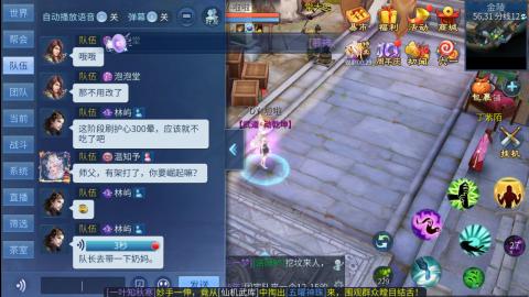 接托管  打架 比武  奶妈首席