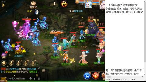 接熔练-估价找号-金银-托管剑会练宠月饼