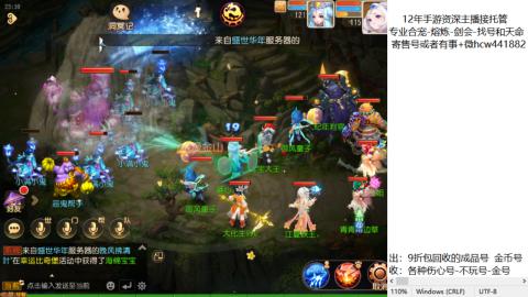 接熔练-找号-金银-练宠粽子月饼