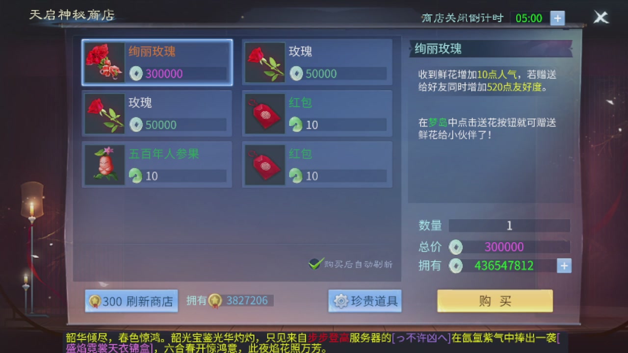 世界上居然有你这样的人