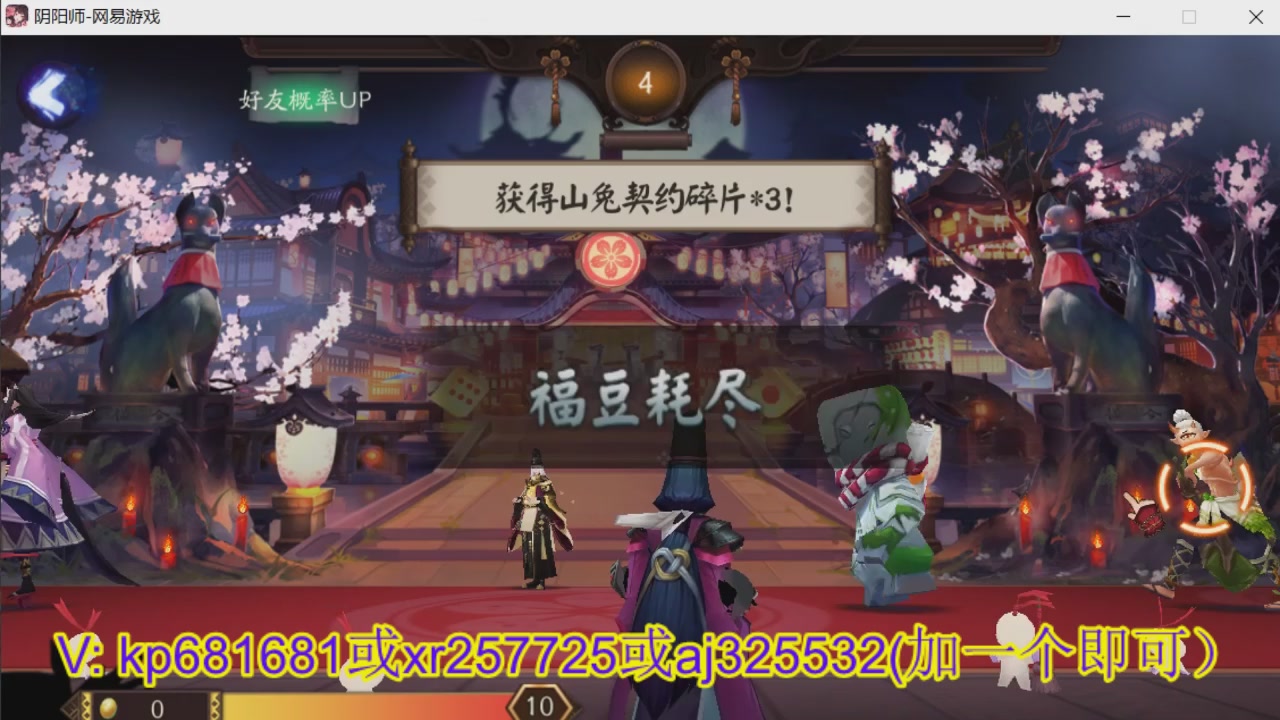 估价估号代肝