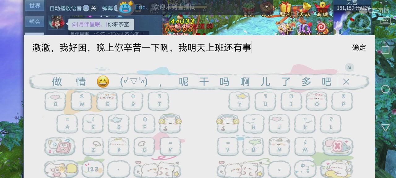 娱乐主播-K歌-代练-日常接单