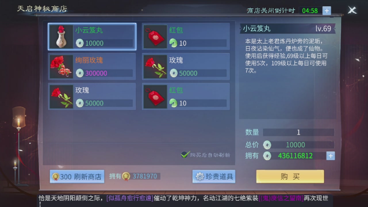 世界上居然有你这样的人