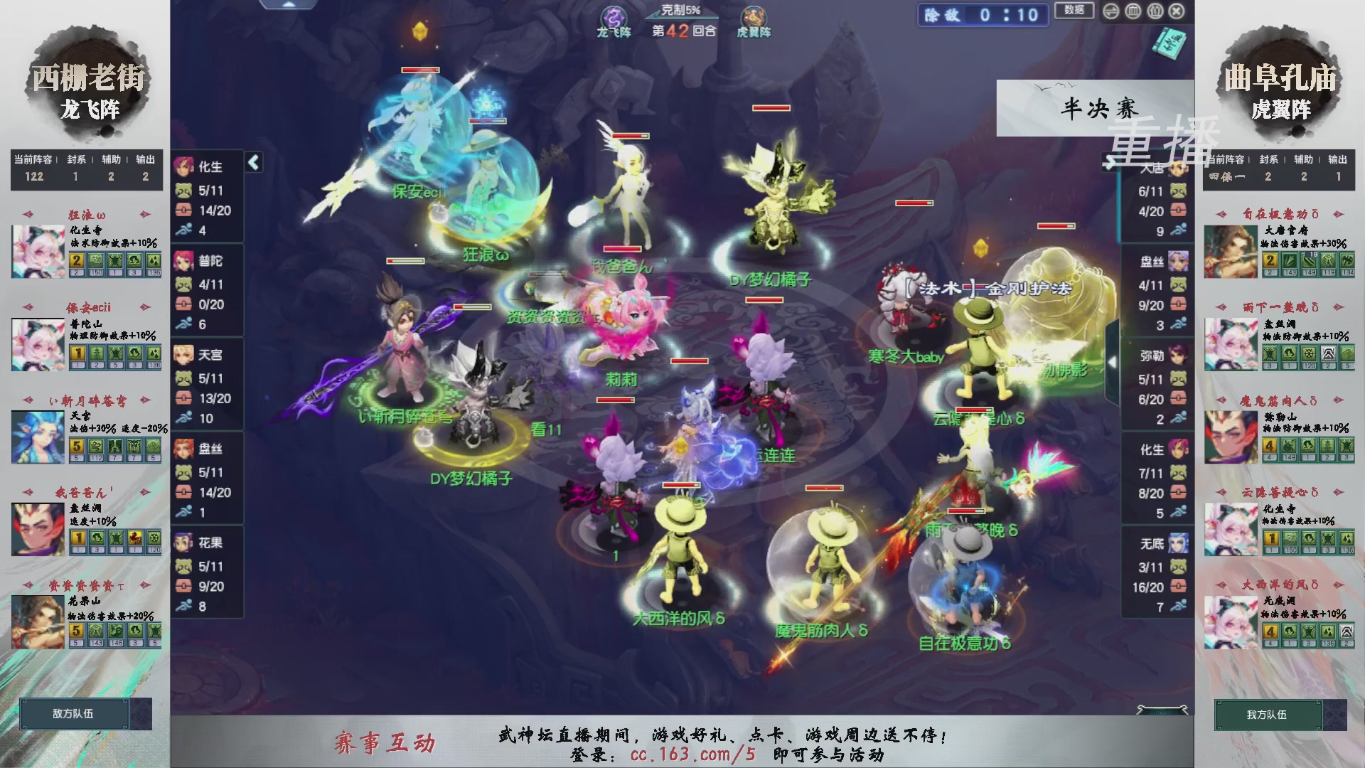 福袋掉落-武神坛精彩回顾
