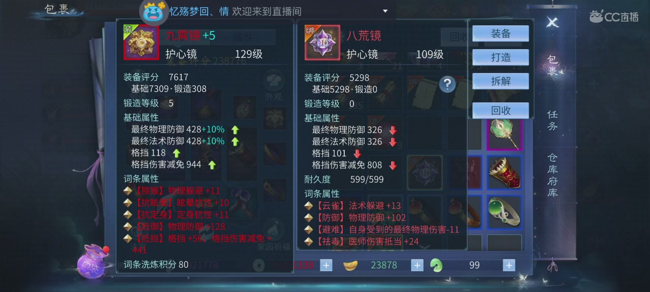娱乐主播-K歌-代练-日常接单