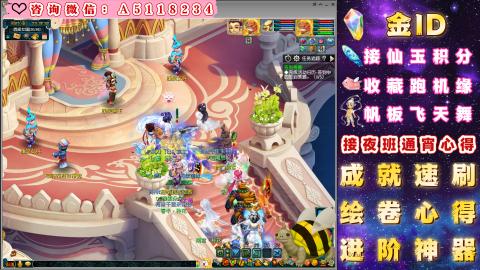 积分●成就●心得●神器