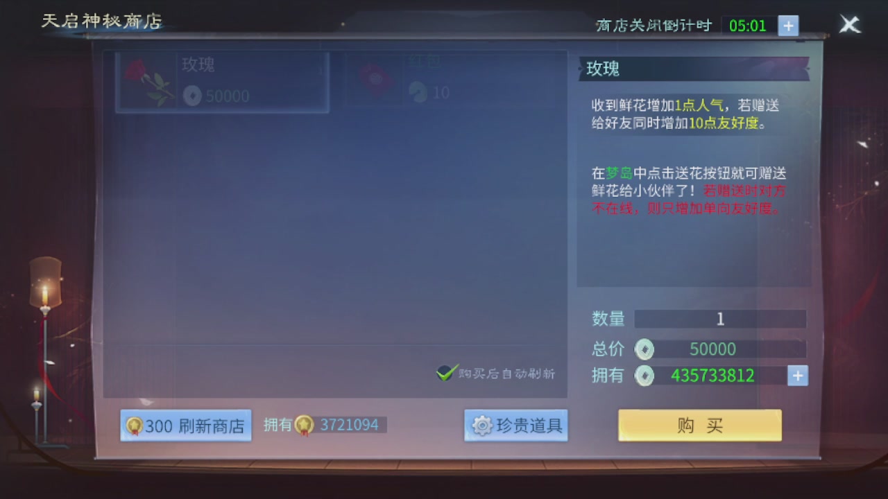 世界上居然有你这样的人