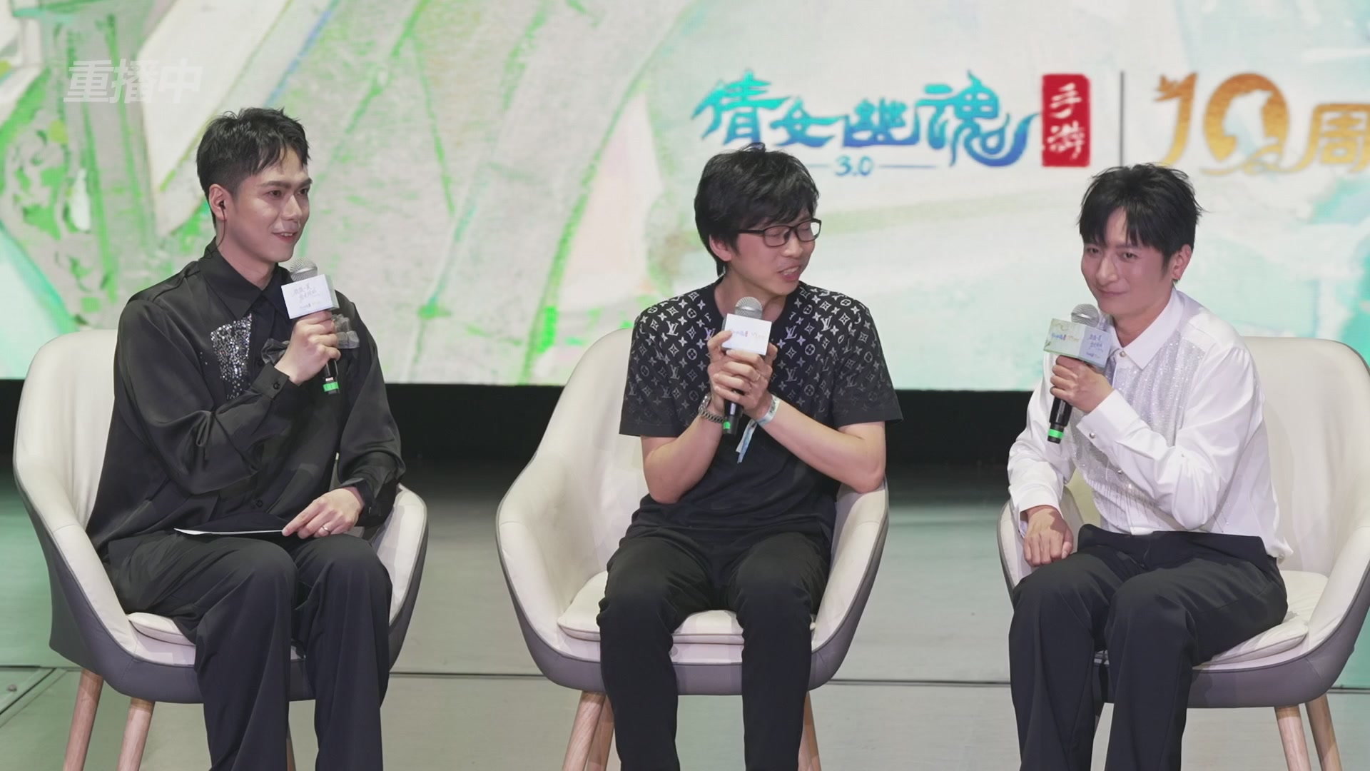 【重播】倩女幽魂手游十周年线下庆典