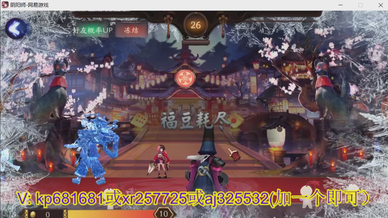 估价估号代肝