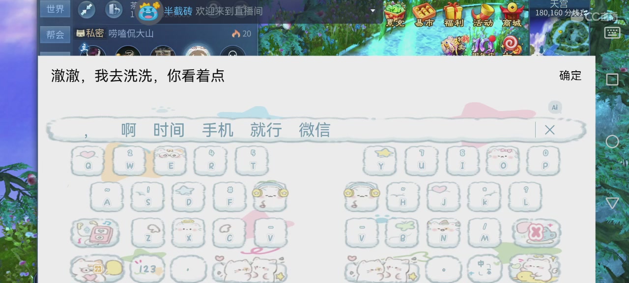 娱乐主播-K歌-代练-日常接单