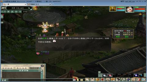 兄弟萌