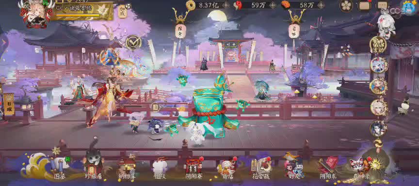 晴明扇投放点