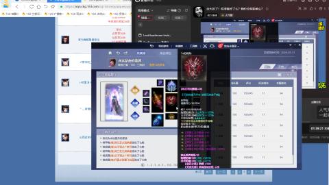 新倩女幽魂端游天尊真武坛春季赛冠军争夺战