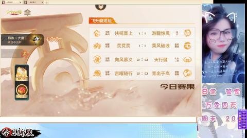 接托管！万象！冥渊！