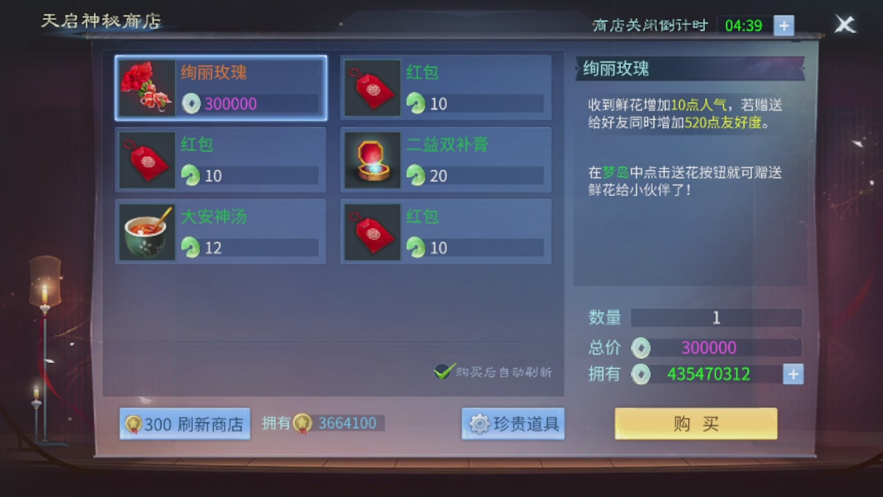 世界上居然有你这样的人