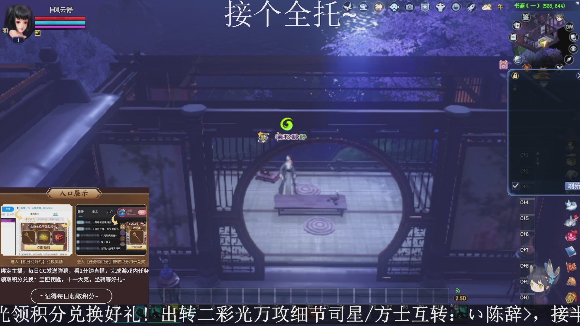 星光绑我，接全托！