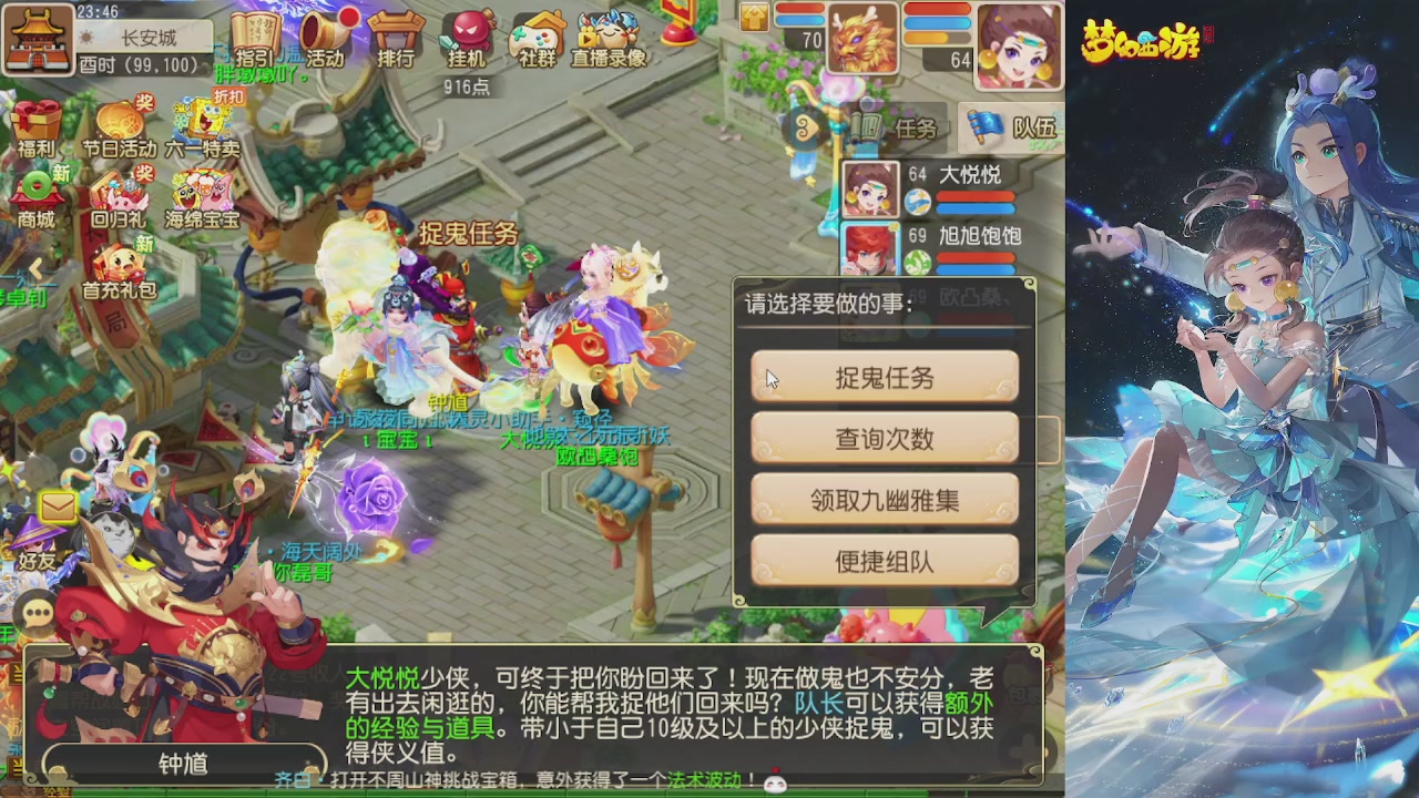 轻享服日常新手主播