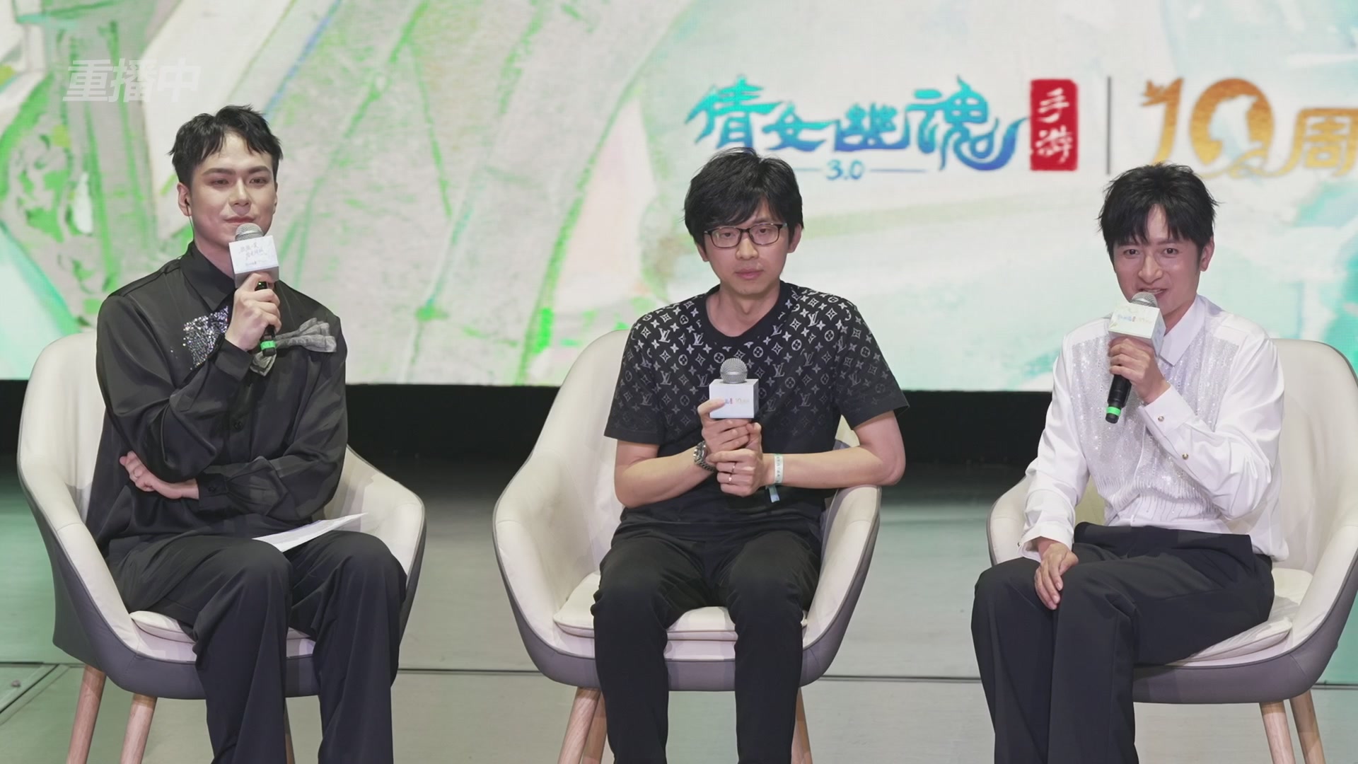 【重播】倩女幽魂手游十周年线下庆典