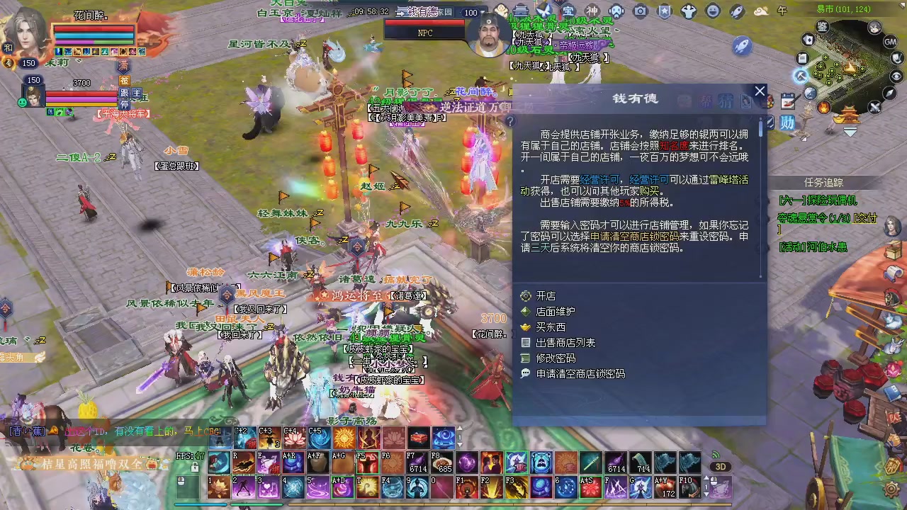 新服预约绑定抽免排。