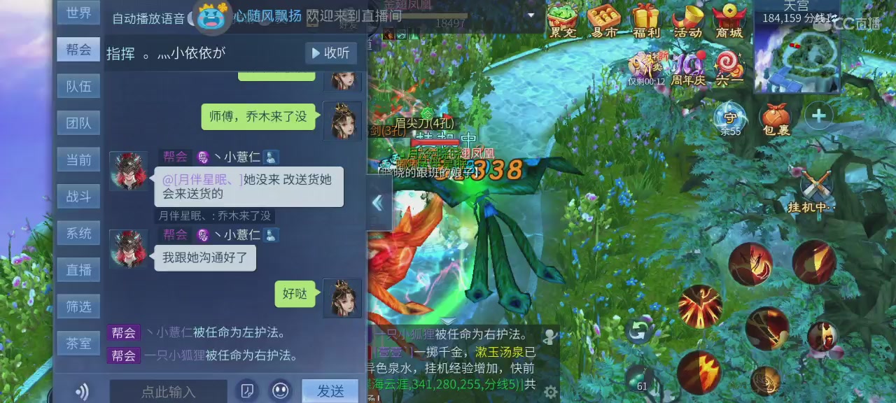 娱乐主播-K歌-代练-日常接单