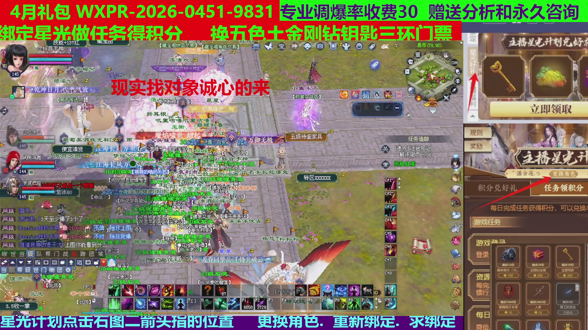 每天16小时地狱海画扇500幸运