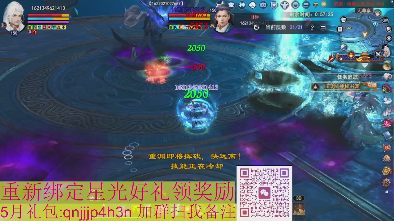 1级就可以绑星光接集影法器