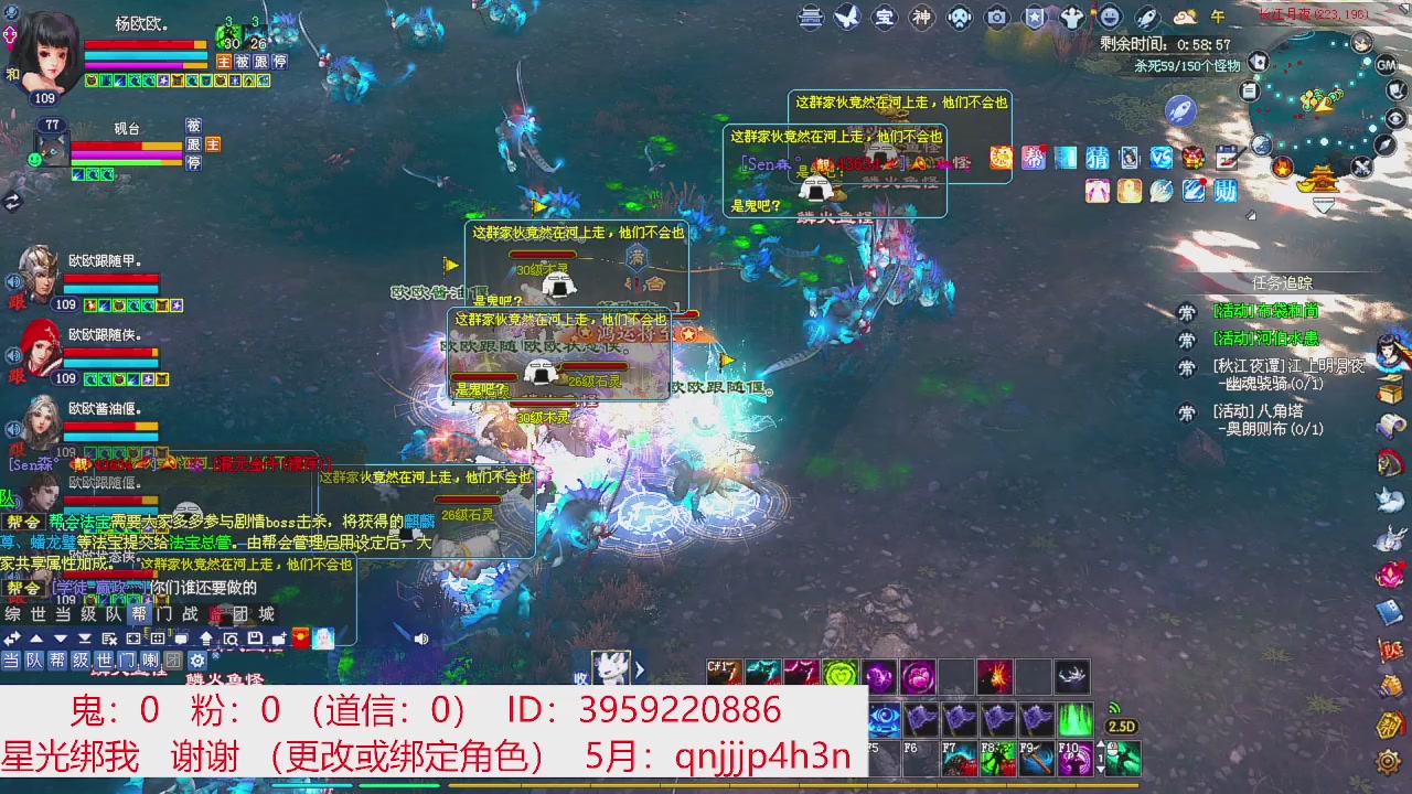 星光绑我 快来快来！