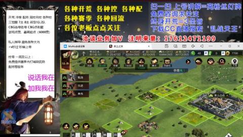 [3]配将开荒修车找号冲榜