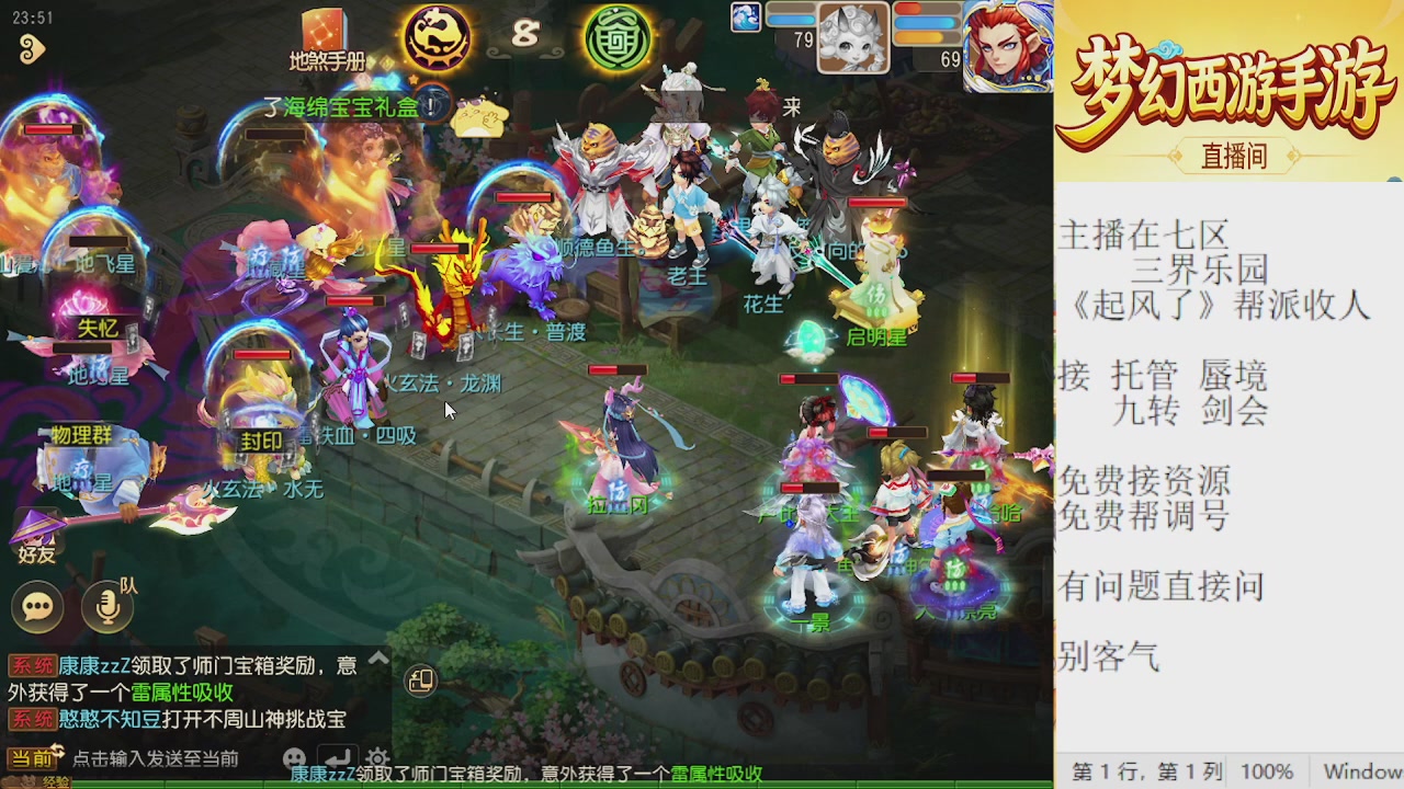 来来来，一起唠唠嗑