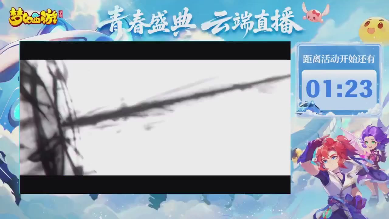 青春盛典爆料