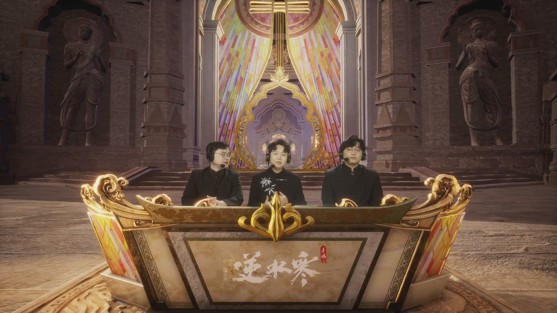 【重播】《逆水寒》手游 万仞争锋